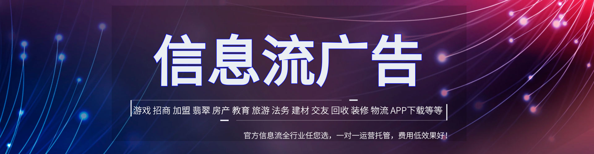 盐边微博信息流